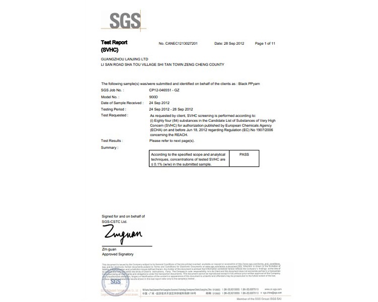 SGS環保證書PP紗