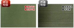 胚色棉帶質(zhì)量PK