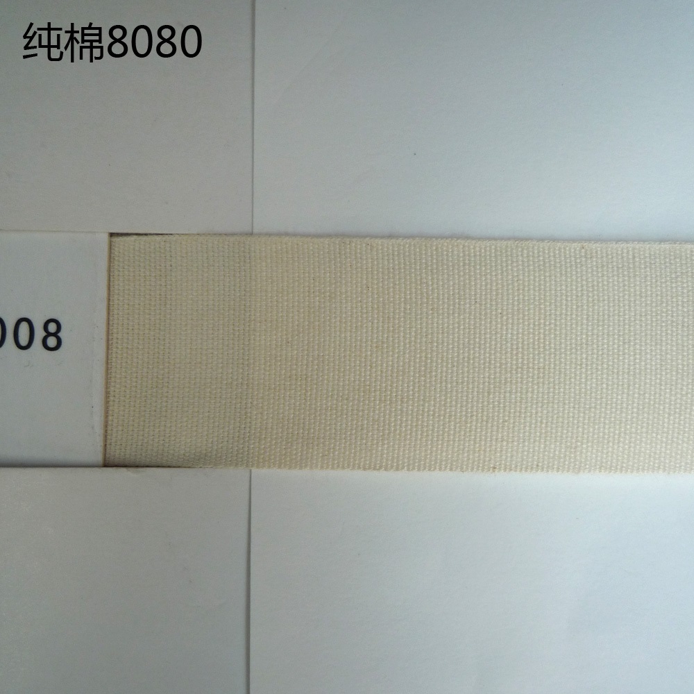 東莞織帶廠商標(biāo)織帶專業(yè)生產(chǎn)訂制廠家