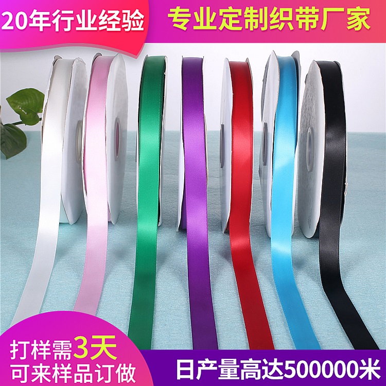 絲帶的意義