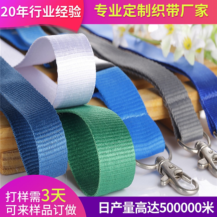 rpet織帶是什么？