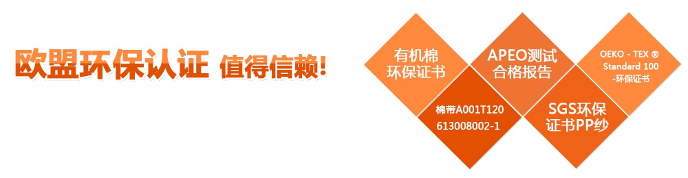 廣告