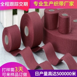 80*80商標棉織帶廠家