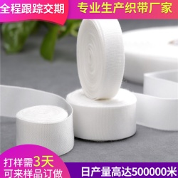 滌綸平紋帶