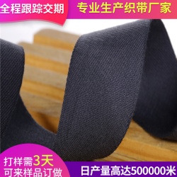 斜紋全棉織帶