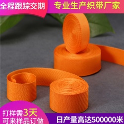 滌綸斜紋織帶