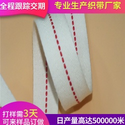 跳點人字帶