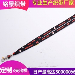 手機掛帶