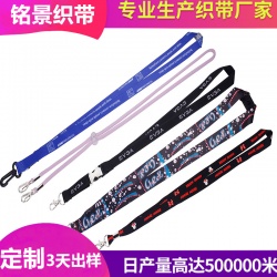 竹纖維掛帶
