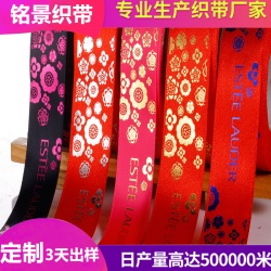 禮品掛帶