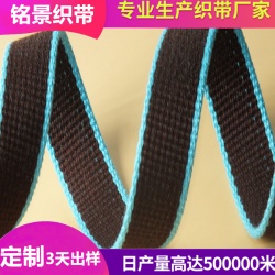 大豆纖維織帶