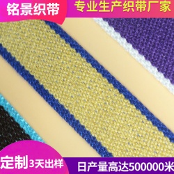 蘆薈纖維織帶