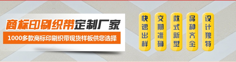 廣告