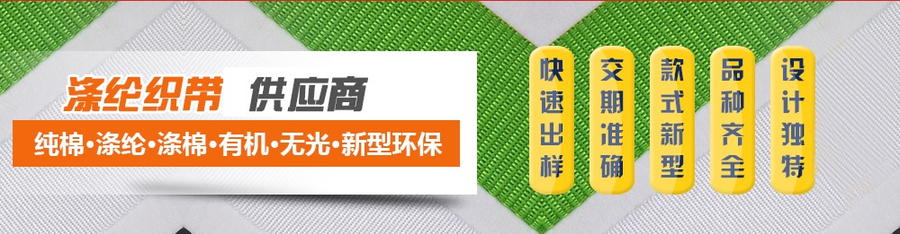 廣告