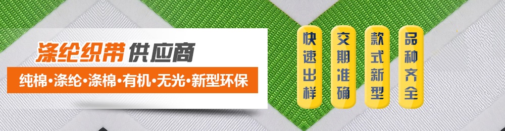 廣告