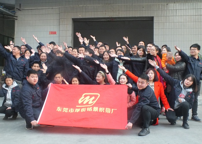 為客戶(hù)提供定制服務(wù)的織帶廠家